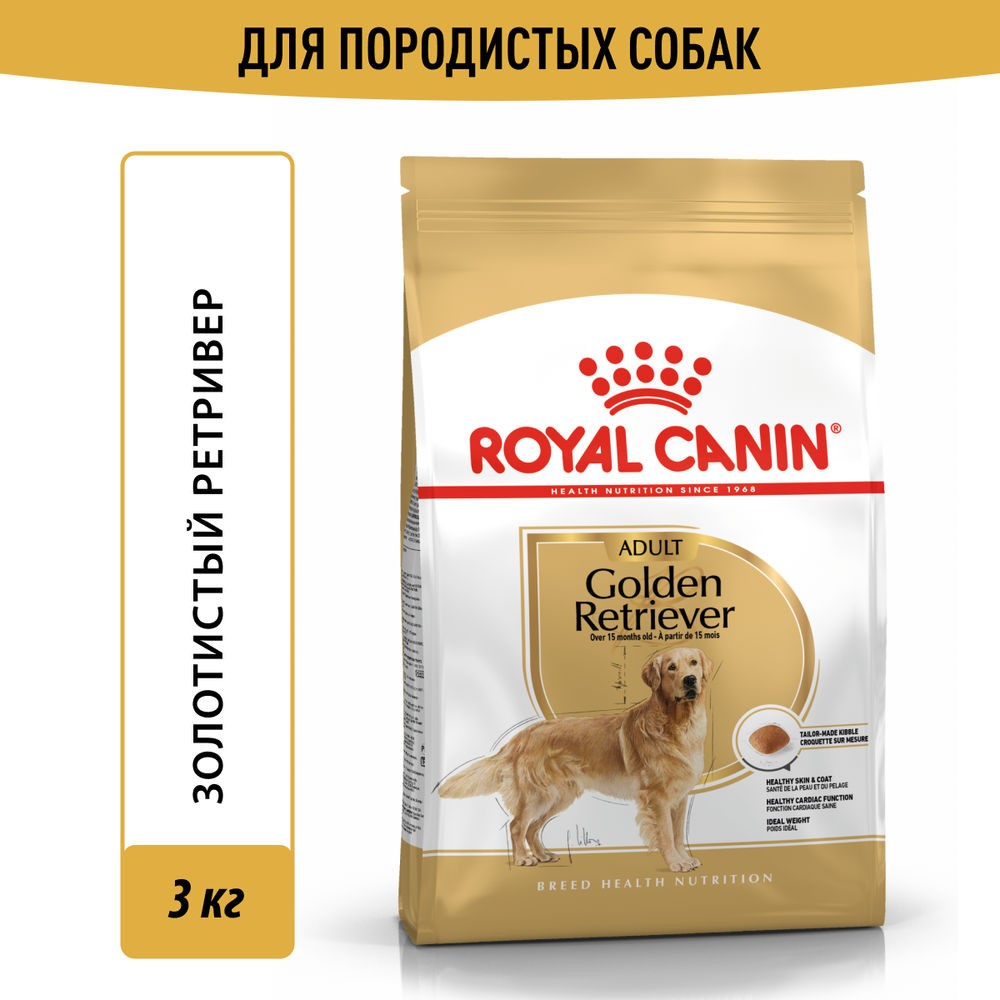 Корм для собак ROYAL CANIN Golden Retriever для породы голден ретривер от 15 месяцев сух. 3кг корм для собак royal canin chihuahua adult для породы чихуахуа от 8 месяцев сух 3кг
