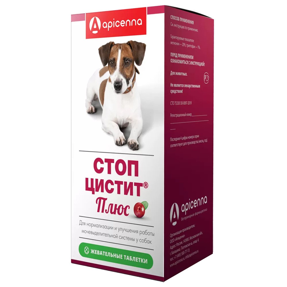 Таблетки для собак Apicenna Стоп-Цистит Плюс жевательные 1000мг, 40табл. суспензия apicenna стоп цистит био для собак 50 мл