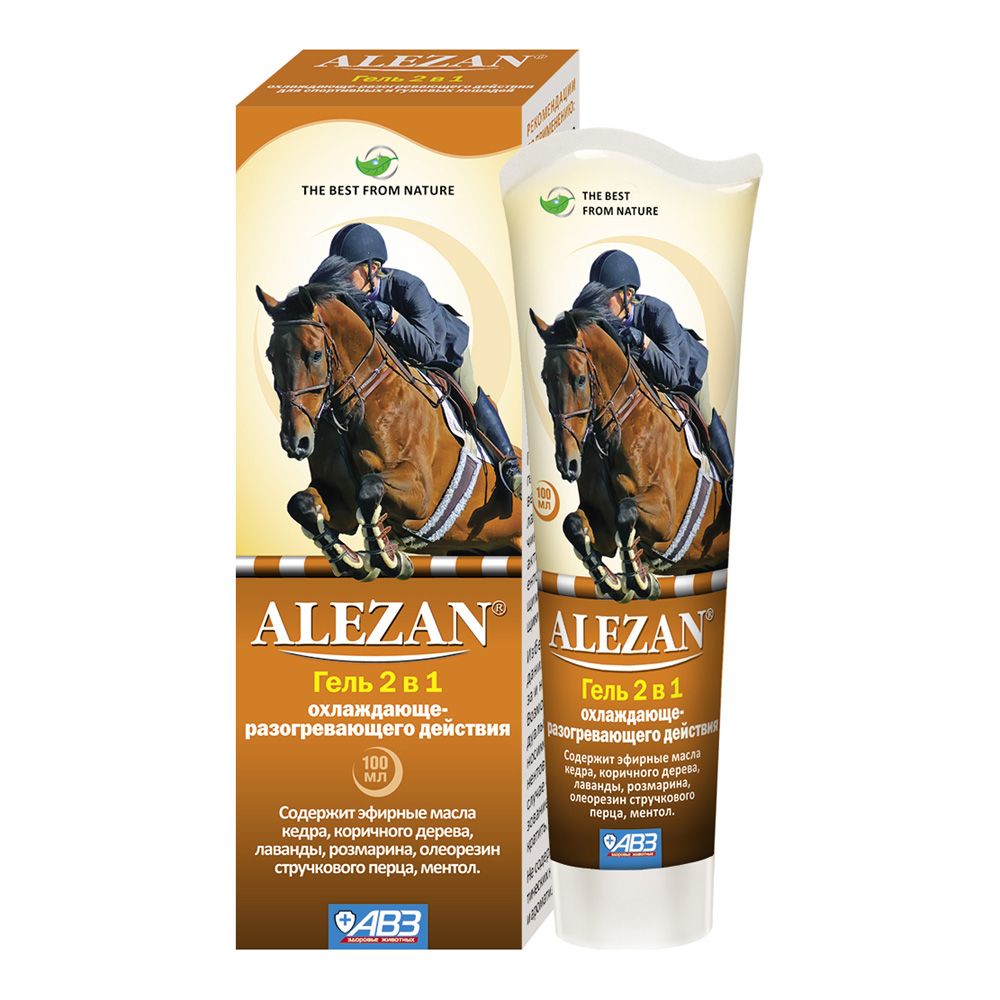 Гель для лошадей АВЗ АЛЕЗАН 2 в 1 охлаждающе-разогревающего действия 100мл авз alezan крем для лошадей для суставов 100 ил