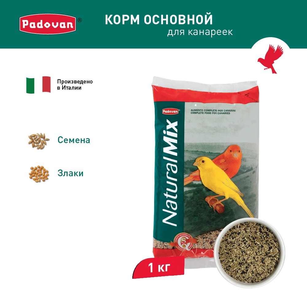 Корм для канареек " Padovan ", в пакете