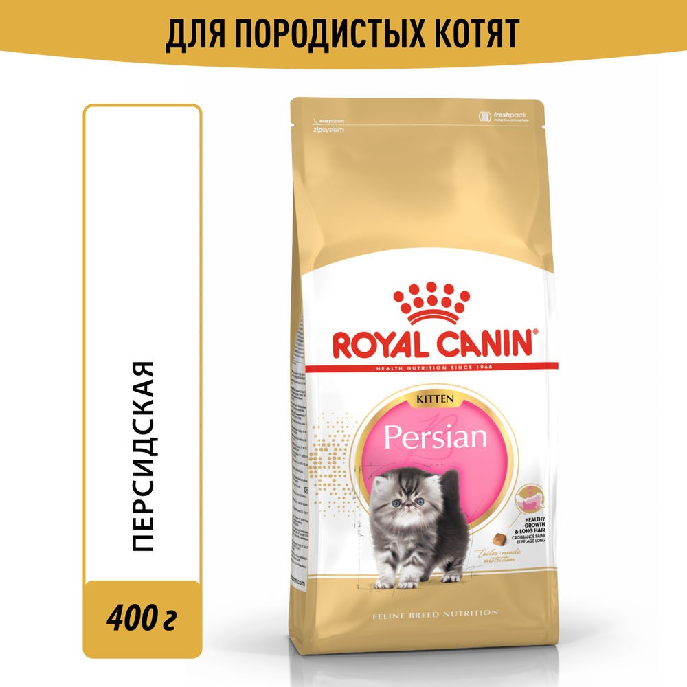 цена Корм для котят ROYAL CANIN Persian сбалансированный для персидской породы сух. 400г