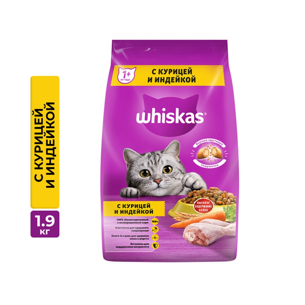 Корм для кошек Whiskas подушечки с паштетом курица, индейка сух. 1,9кг