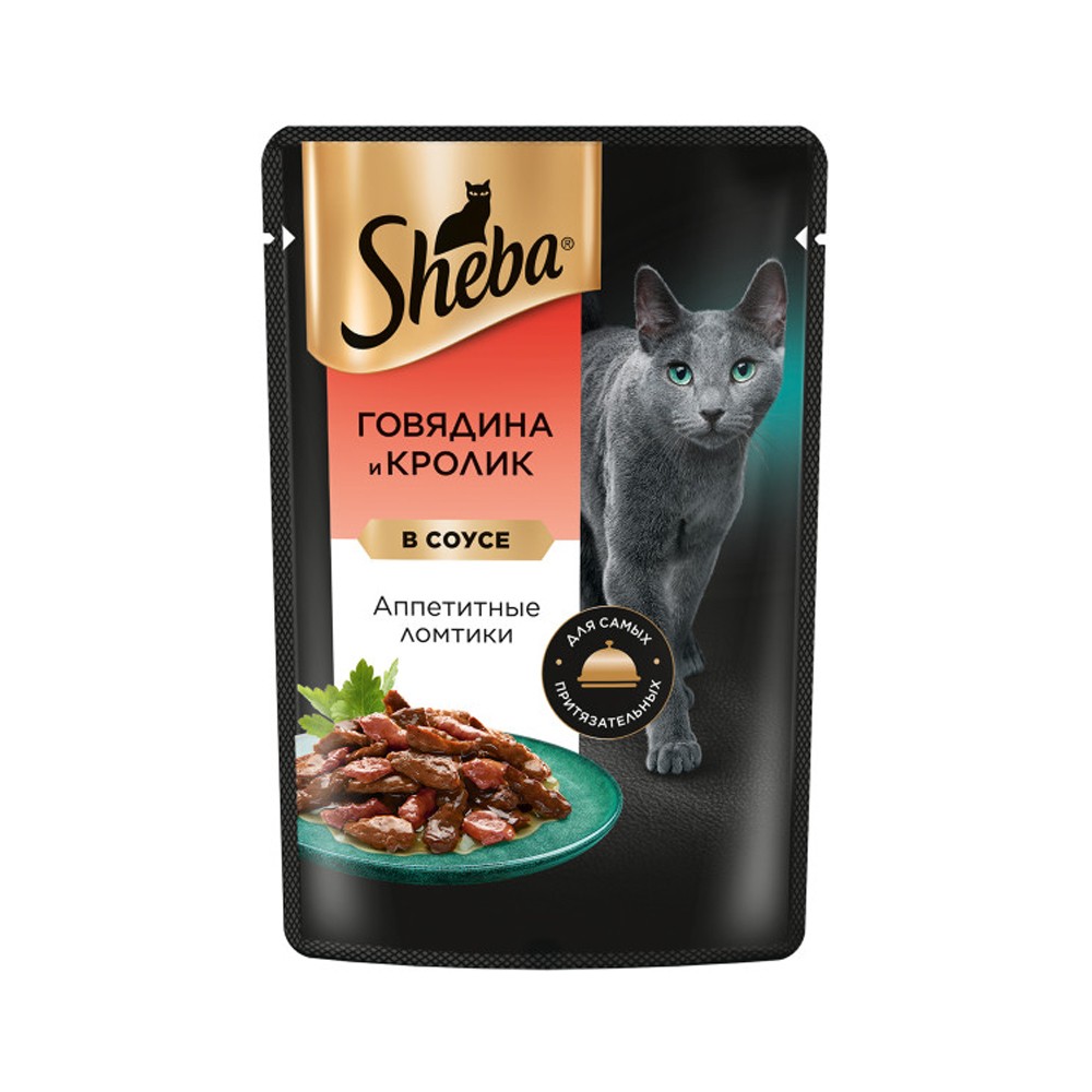 Корм для кошек SHEBA говядина кролик в соусе  пауч 75г