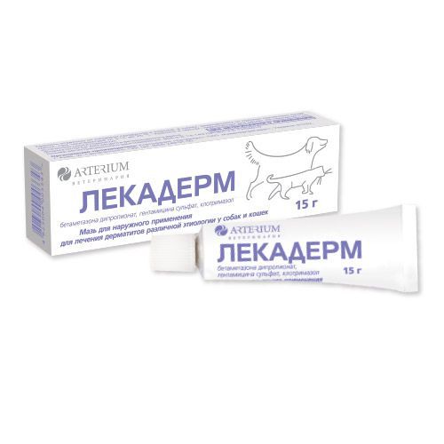 Мазь АРТЕРИУМ Лекадерм для лечения аллергич, грибковые, бактериальных поражений кожи 15г противомикробная мазь для кожи