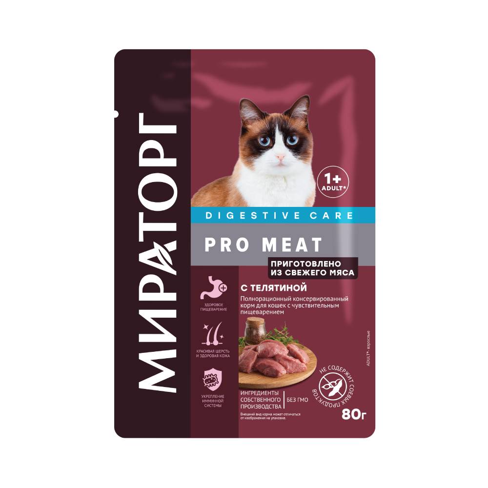 Корм для кошек Мираторг Pro Meat с чувствительным пищеварением, телятина пауч 80г