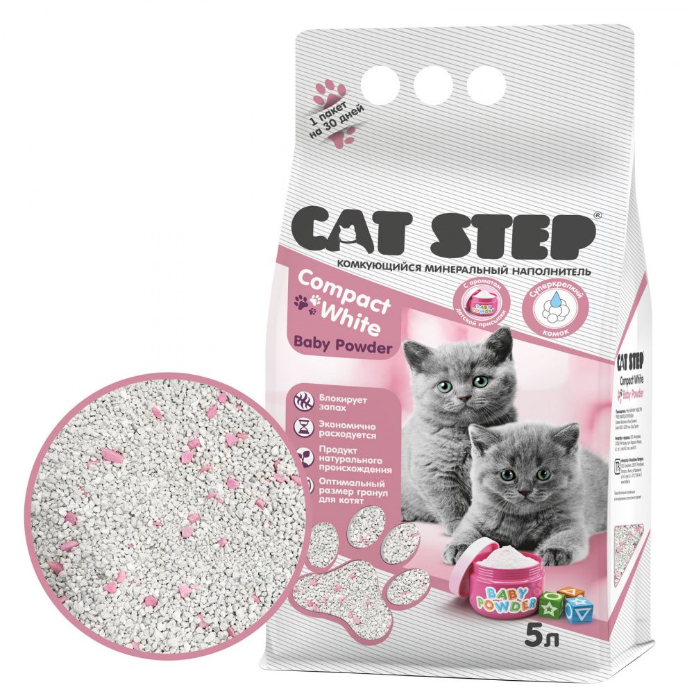 Наполнитель для кошачьего туалета CAT STEP Compact White Baby Powder комкующийся минеральный, 5л цена и фото