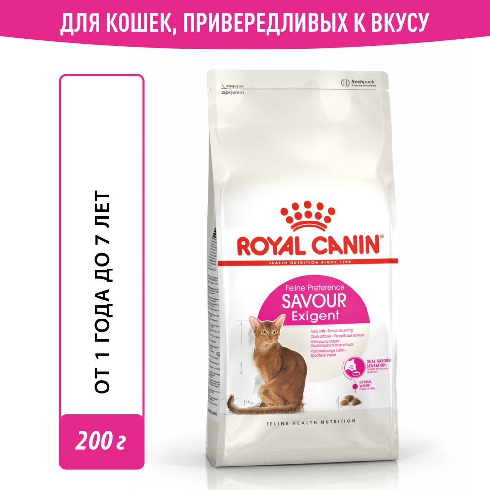 Корм для кошек ROYAL CANIN Savour Exigent для привередливых ко вкусу, от 1 года сух. 200г корм для кошек royal canin fit 32 сбалансированный для умеренно активных от 1 года сух 200г