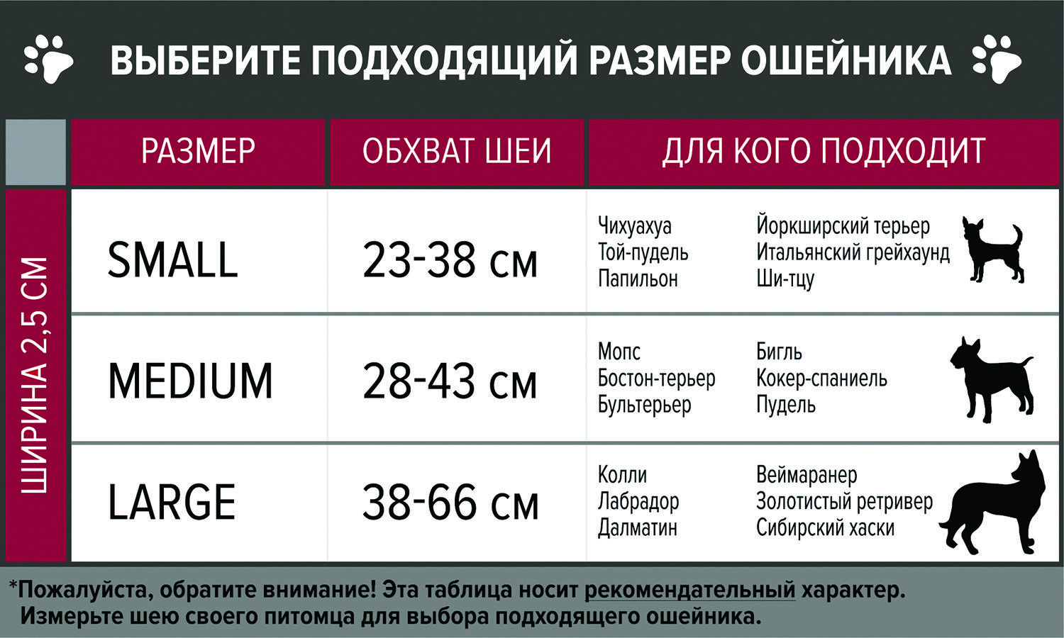 Купить Ошейник для собак BUCKLE-DOWN Я люблю аниме с пластиковой застёжкой  38-66см мультицвет в Бетховен