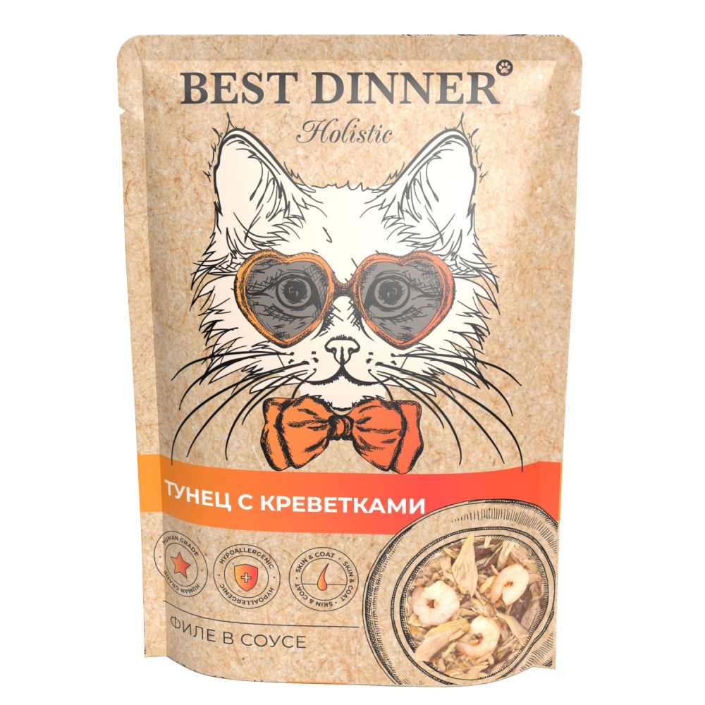 Корм для кошек Best Dinner Holistic Тунец с креветками в соусе пауч 70г фото