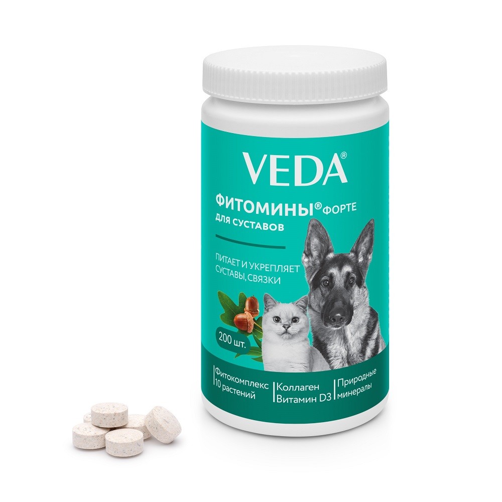 Подкормка для собак и кошек VEDA Фитомины Форте для укрепления суставов 200шт фитомины для собак от аллергии 100таб 1