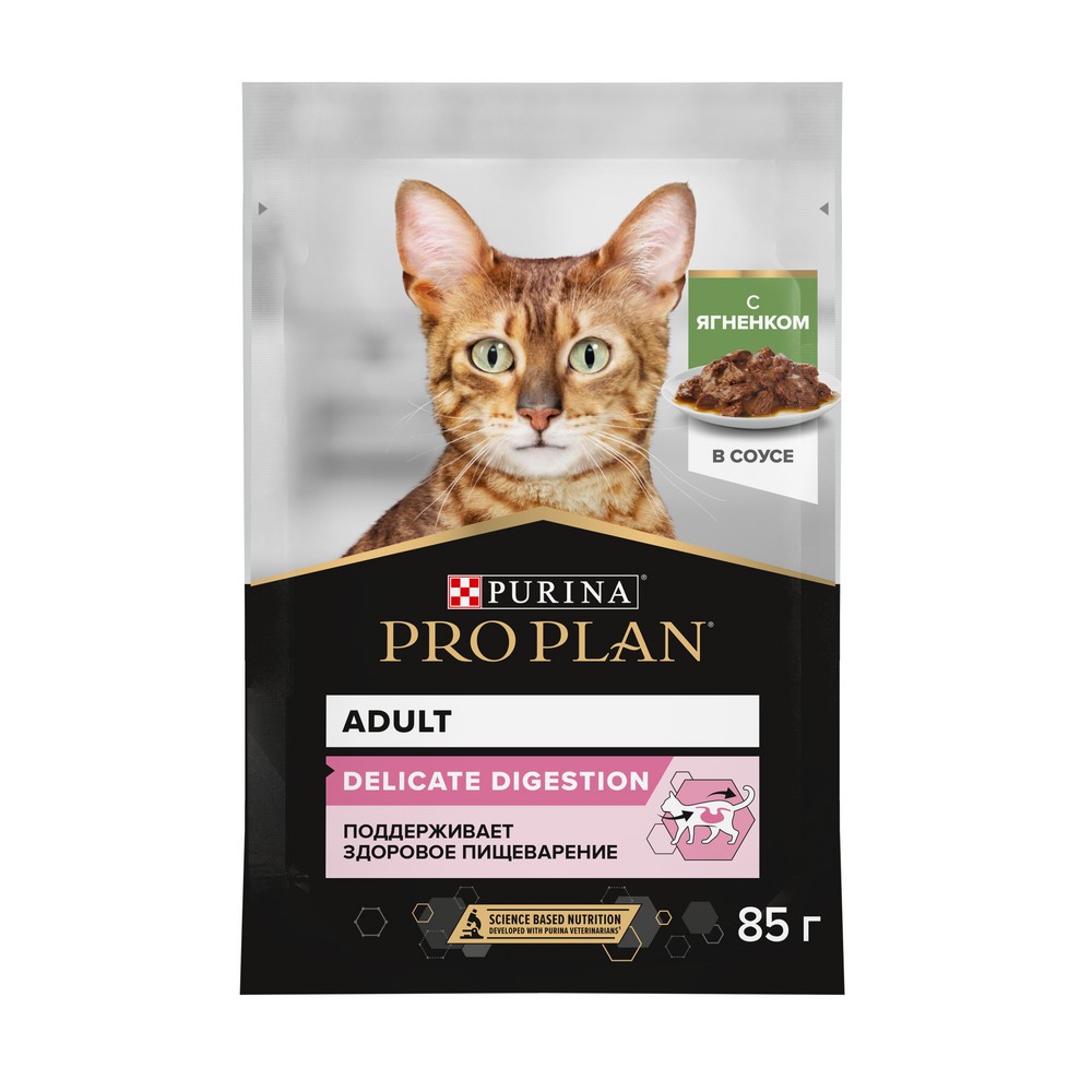 Корм для кошек Pro Plan Delicate с чувствительным пищеварением, с ягненком в соусе пауч 85г корм для кошек pro plan с чувствительным пищеварением индейка с ягненком 10x85г набор
