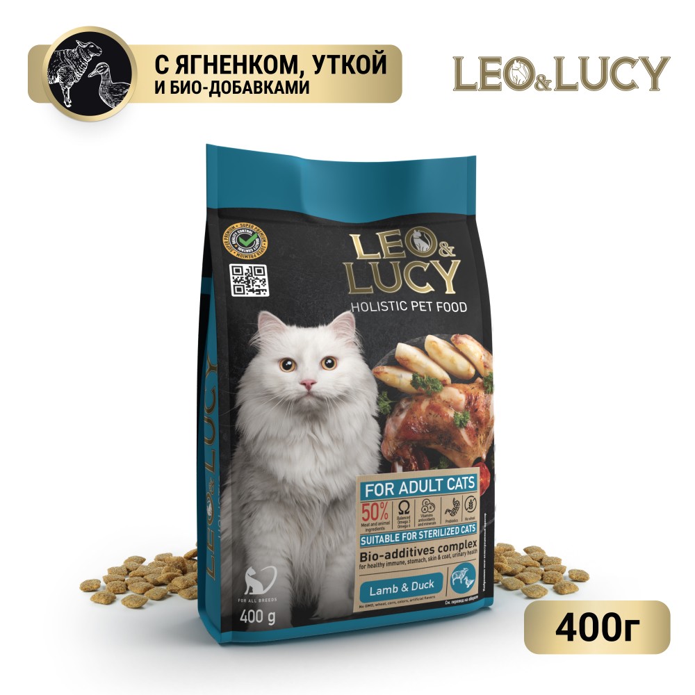 Корм для кошек LEO&LUCY для стерилизованных, ягненок с уткой и биодобавками сух. 400г корм для кошек brit care delicious taste для привередливых индейка с уткой сух 400г