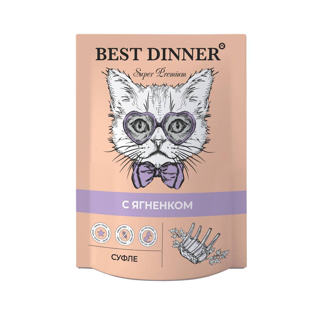 Корм для кошек Best Dinner Мясные деликатесы Суфле ягненок пауч 85г фото