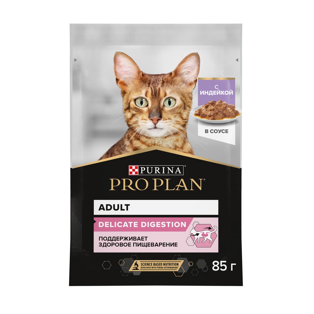 Корм для кошек Pro Plan Delicate с чувствительным пищеварением, с индейкой в соусе пауч 85г корм для кошек pro plan с чувствительным пищеварением индейка с ягненком 10x85г набор