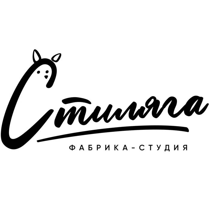 Стиляга