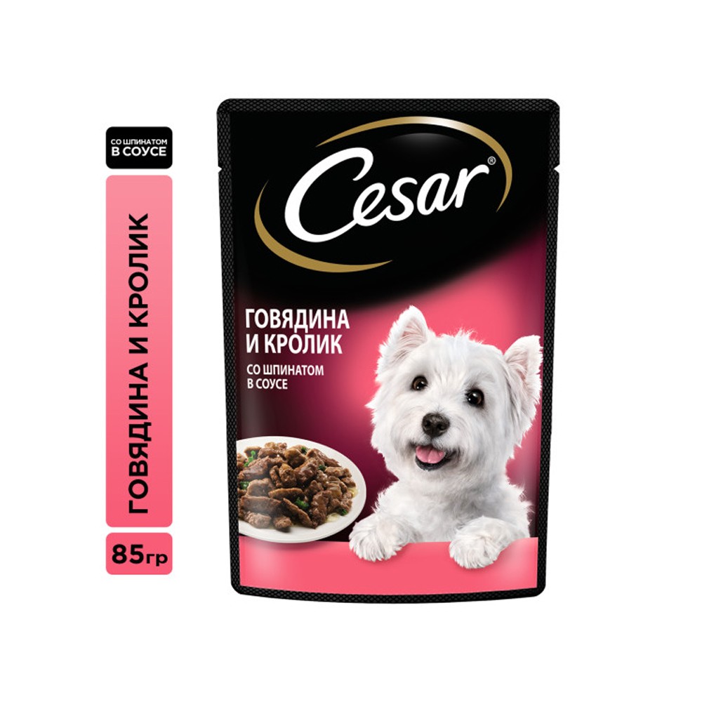 цена Корм для собак Cesar Говядина, кролик, шпинат пауч 85г