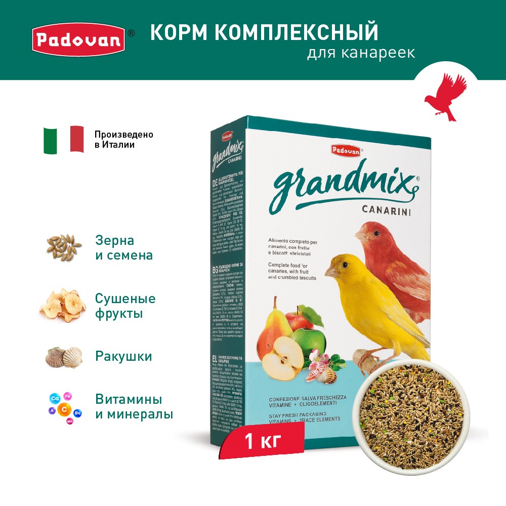 Корм для птиц Padovan основной для канареек 1кг