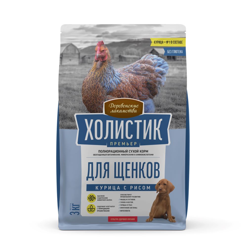 цена Корм для щенков ДЕРЕВЕНСКИЕ ЛАКОМСТВА Холистик Премьер курица с рисом сух. 3кг