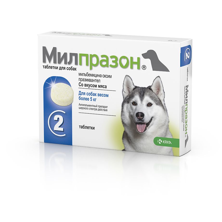 антигельминтик для собак krka дехинел плюс xl на 35кг упаковка 2 таб Антигельминтик для собак KRKA Милпразон, 2 таблетки