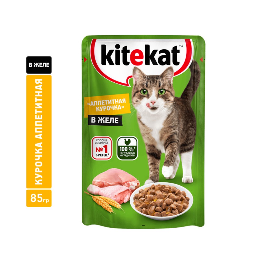 Корм для кошек Kitekat курица в желе пауч 85г корм для кошек brit premium треска в желе пауч 85г