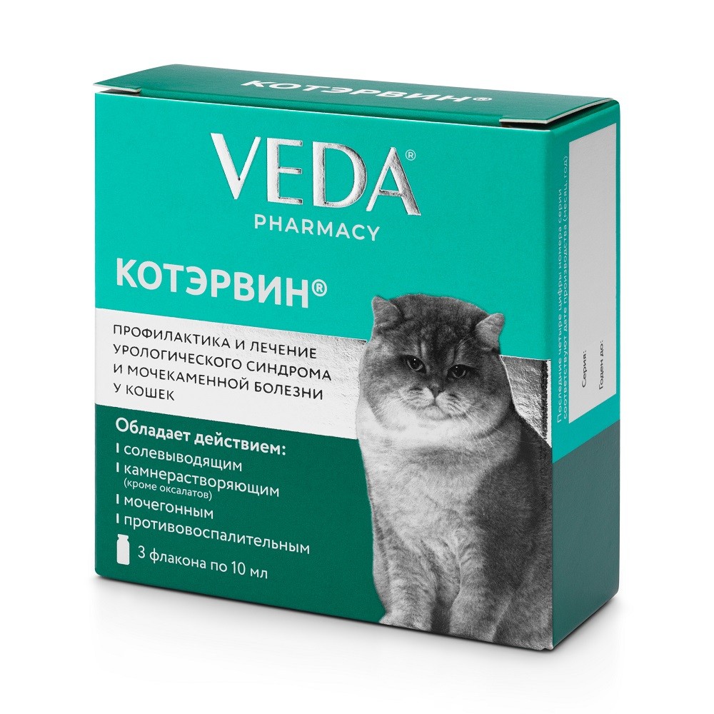 Препарат VEDA Кот Эрвин 3 флакона по 10мл