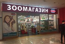 зоомагазин г. Москва, Дмитровское ш., д. 89, ТЦ «XL»