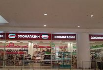 Интернет Магазин Белая Дача Москва