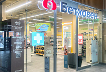 зоомагазин г. Москва, улица Барклая, д. 10, ТЦ Багратионовский