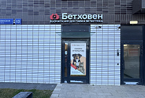зоомагазин г. Москва, Муниципальный округ Коммунарка, улица Красулинская, дом 13, помещение ЗН