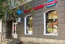 зоомагазин Ростовская область, г. Ростов-на-Дону, проспект Буденовский, 97
