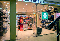 зоомагазин г. Москва, улица Алабяна, д. 7