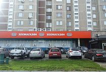 зоомагазин г. Москва, ул. Героев Панфиловцев, д. 1