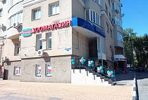 зоомагазин г. Белгород, ул. Преображенская, д. 74А