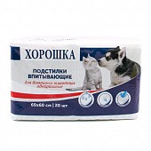 Подгузники и пеленки для кошек купить в Минске, цена с доставкой